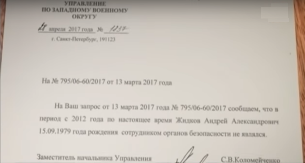 Подполковник ФСБ набрал 15 тыс. бойцов: Неплохая армия для почти ряженого героя - ФСБ, Ряженые, Мнение, Настоящий полковник, Видео, Длиннопост