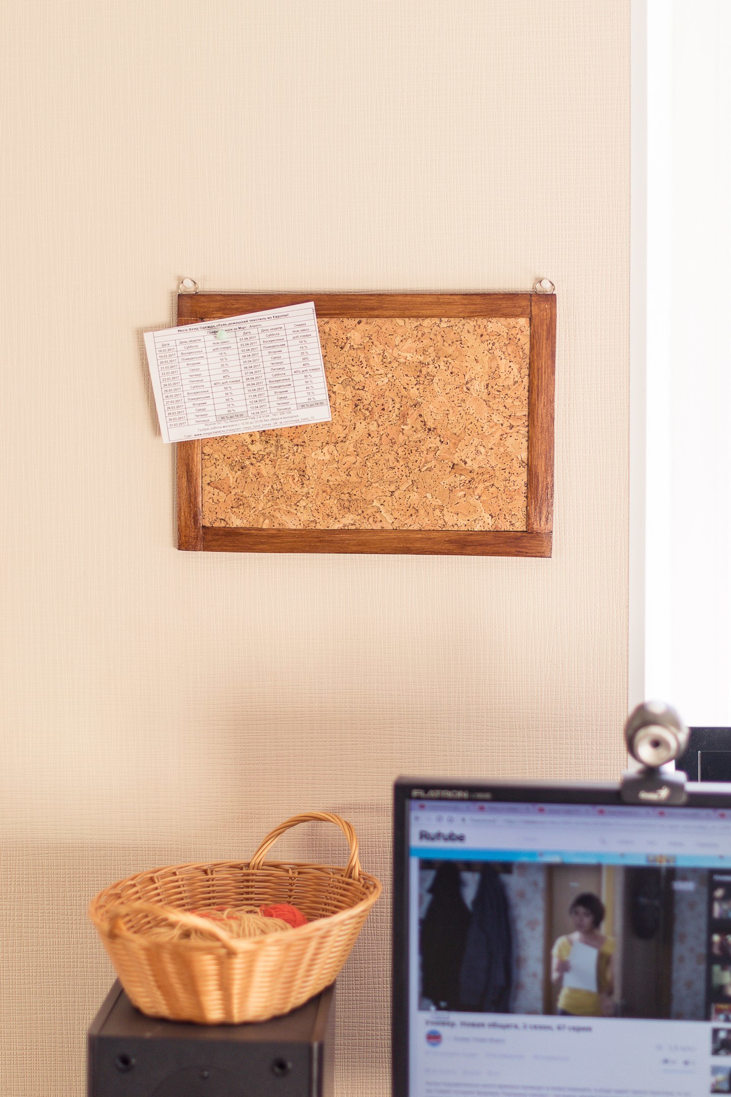 Cork board. - My, With your own hands, Cork tree, Needlework, Handmade, Hobby, Board, Longpost