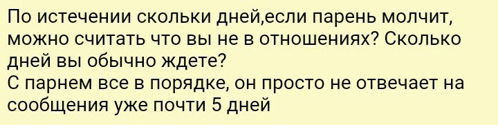 М+Ж - Форум, Длиннопост, Мужчины и женщины, Исследователи форумов