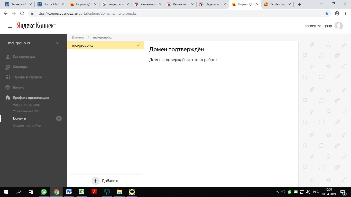 Не работает Яндекс Коннект.!!!! | Пикабу