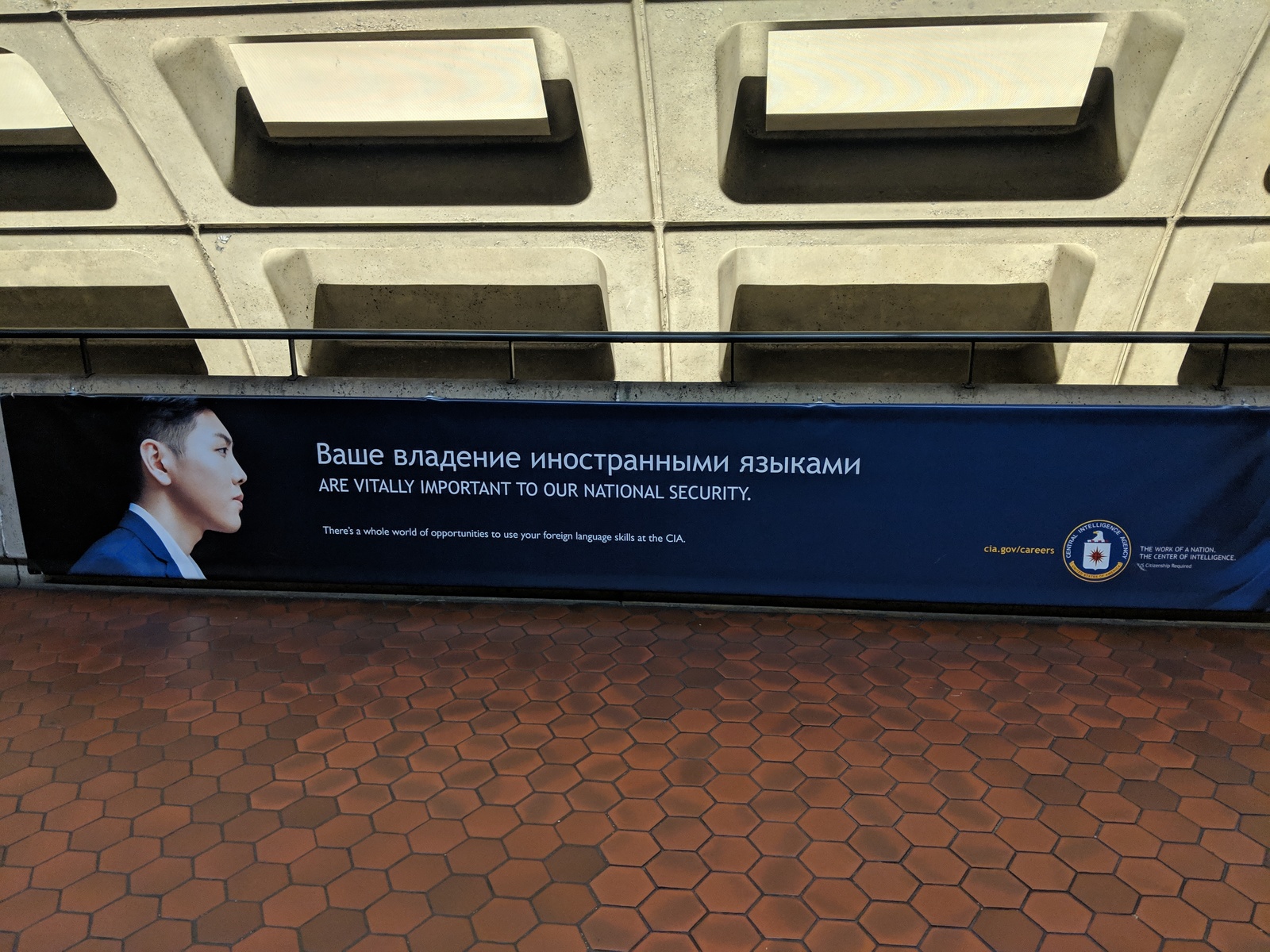 Advertising in the Washington DC subway - My, USA, CIA, Vacancies, Metro, Washington, Advertising