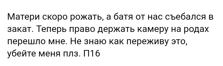 Somehow 360... - Forum Researchers, A selection, In contact with, Nonsense, Something like this, Overheard, Staruxa111, Longpost, Nonsense