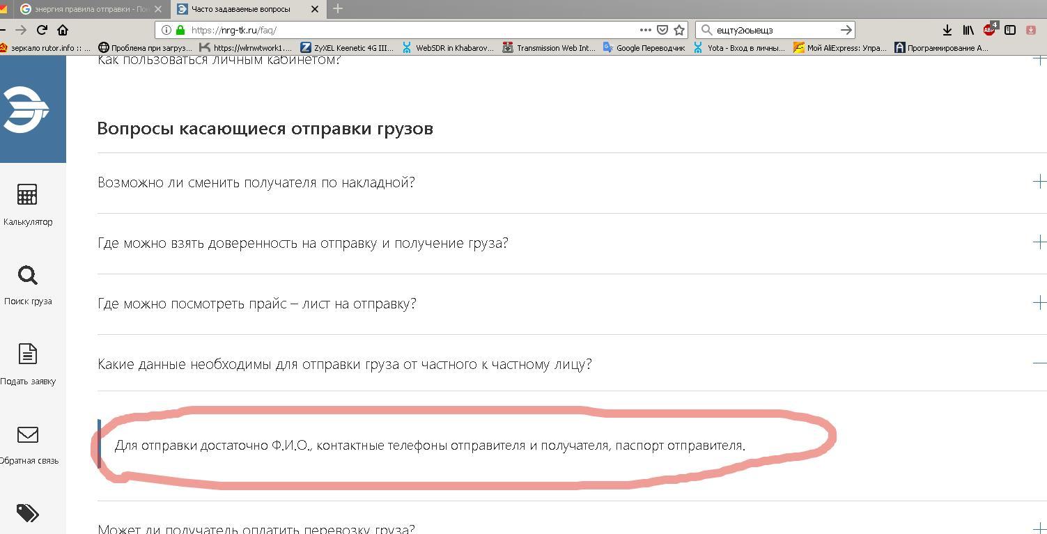 Надёжный пароль на телефон. Как изменить имя и фамилию. Как можно простить измену. Можно ли изменять форум. Настройка форума.