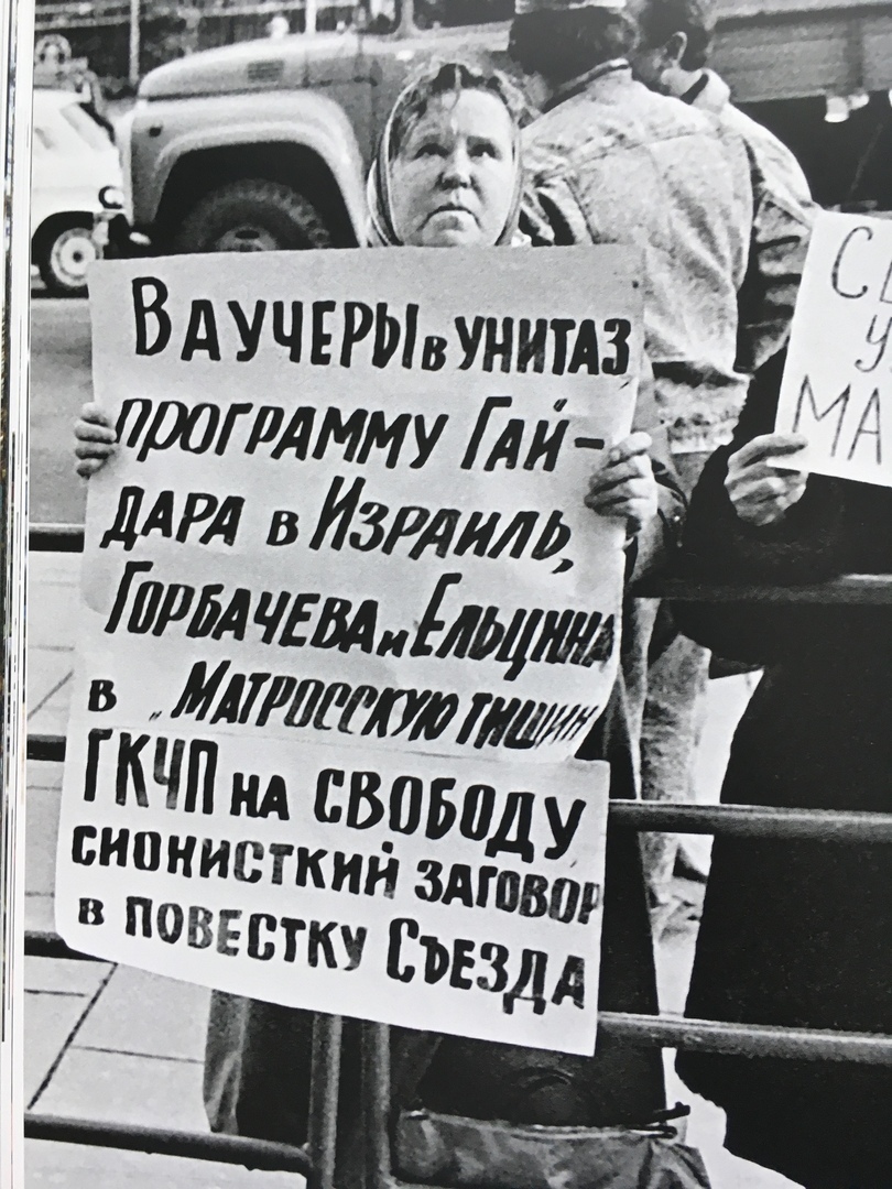 На митингах, 1990-ые. | Пикабу