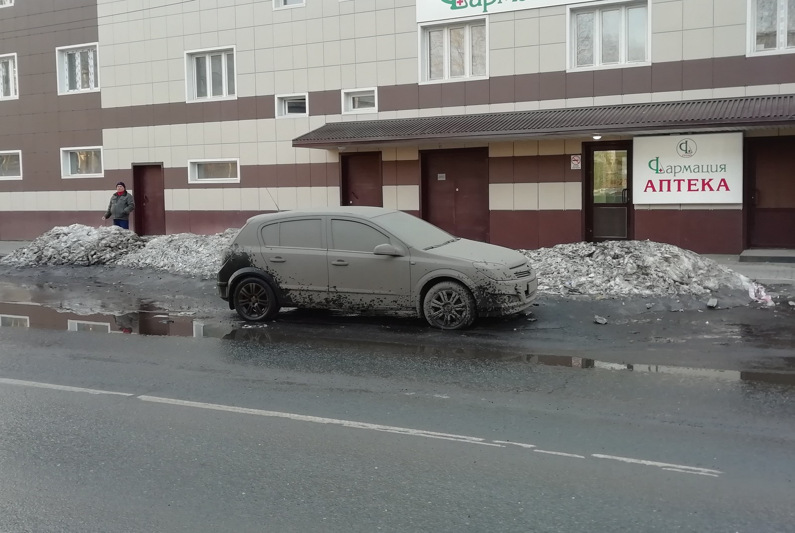 Данный автомобиль недоступен - Моё, Картина, Машина, Архангельск