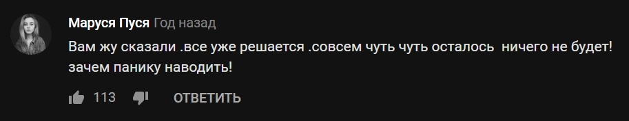 Попомним Волок Ламский и мусорную свару. - Моё, Политика, Негатив, Мусор, Волоколамск, История, Шиес, Мусорная реформа, Длиннопост