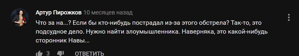 Попомним Волок Ламский и мусорную свару. - Моё, Политика, Негатив, Мусор, Волоколамск, История, Шиес, Мусорная реформа, Длиннопост