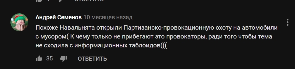 Попомним Волок Ламский и мусорную свару. - Моё, Политика, Негатив, Мусор, Волоколамск, История, Шиес, Мусорная реформа, Длиннопост