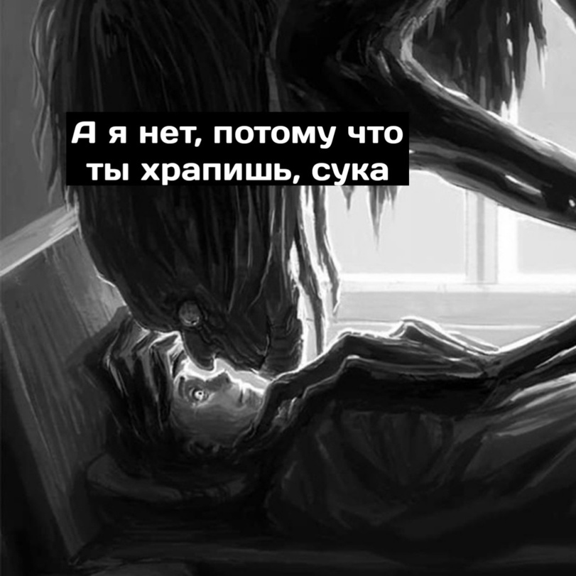 Поспал..)) - Монстр, Комиксы, Длиннопост, Крипота, Сингулярность комиксы