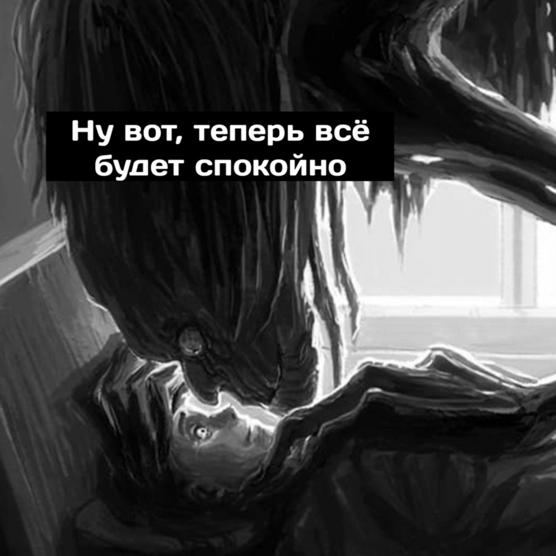 I slept..)) - Monster, Comics, Longpost, Kripota, Singularity comics