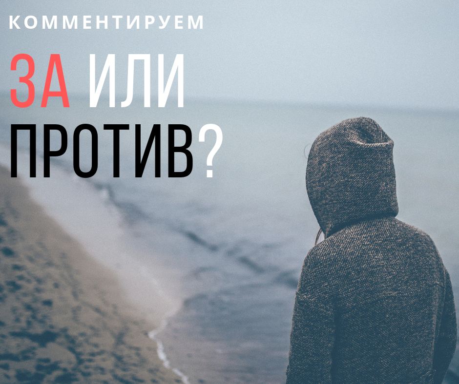 Вопросов несколько: Реально ли заблочить ВПН, кто за и кто против? - Моё, Социальные сети, Новости, Длиннопост