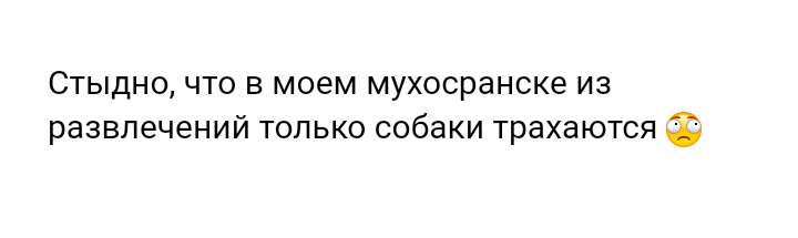 Как- то так 366... - Исследователи форумов, Скриншот, Подборка, ВКонтакте, Всякая чушь, Как-То так, Staruxa111, Длиннопост, Чушь