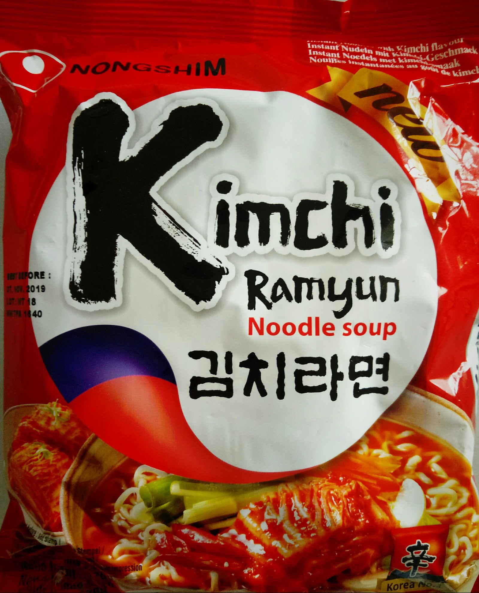 Доширакология. Nongshim Kimchi Ramyun - Моё, Доширак, Лапша, Рамен, Обзор еды, Длиннопост