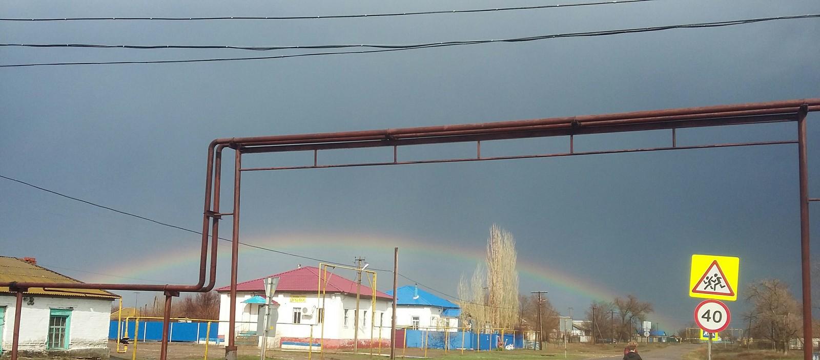 We rejoice in the rainbow. - My, Rainbow, beauty, Vyshnevka