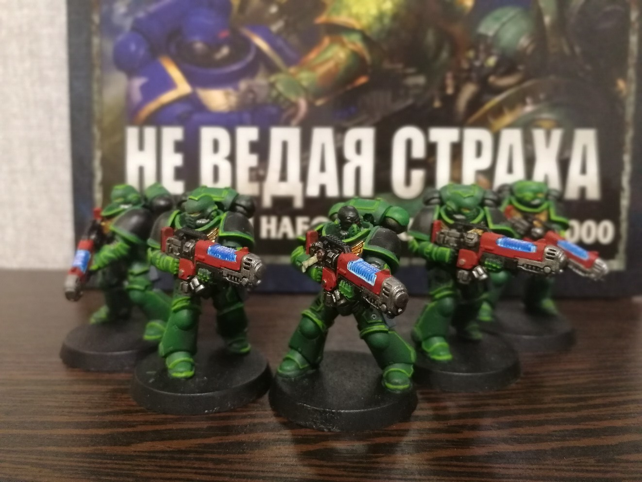 Forward - into the flames of battle! - My, Warhammer 40k, Warhammer, , Salamander