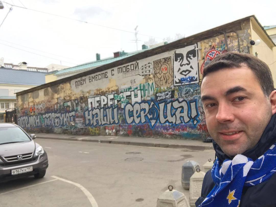 Tsoi's wall on the Arbat - Wall of Tsoi, Болельщики, Dynamo Moscow