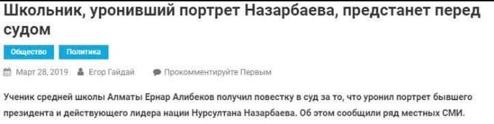 В Нурсултане всё стабильно. - Казахстан, Нурсултан Назарбаев