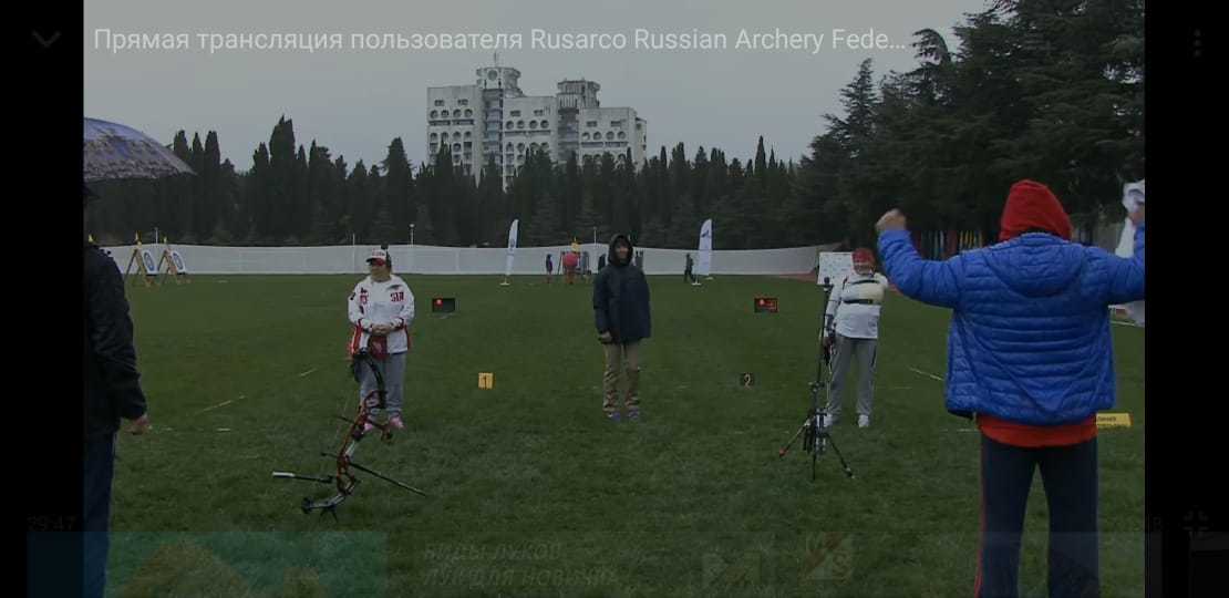 Алушта, стрельба из лука ПОДА - Лук, Чемпионат России, Длиннопост