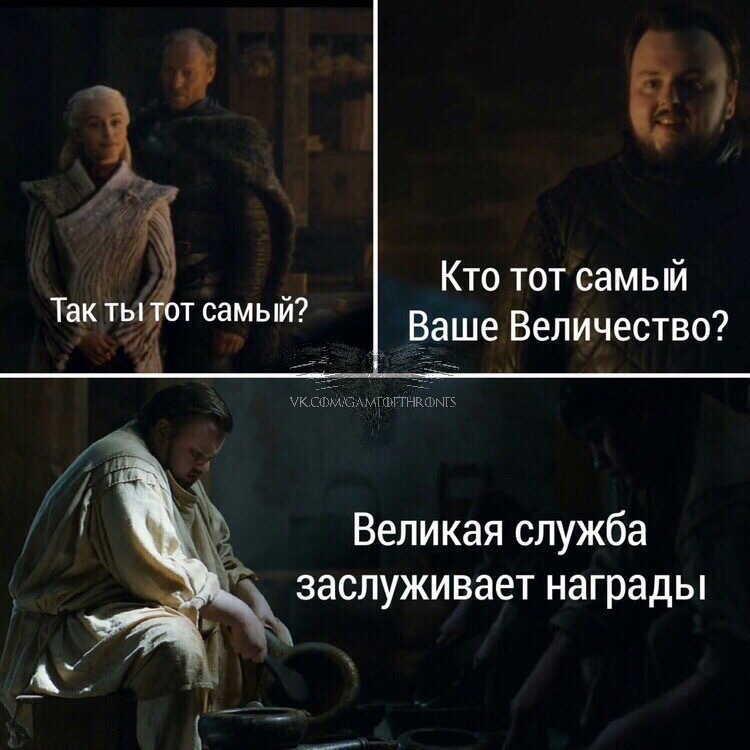 Service Award - Game of Thrones, Game of Thrones season 8, Spoiler, Daenerys Targaryen, Samwell Tarly, Jorah Mormont