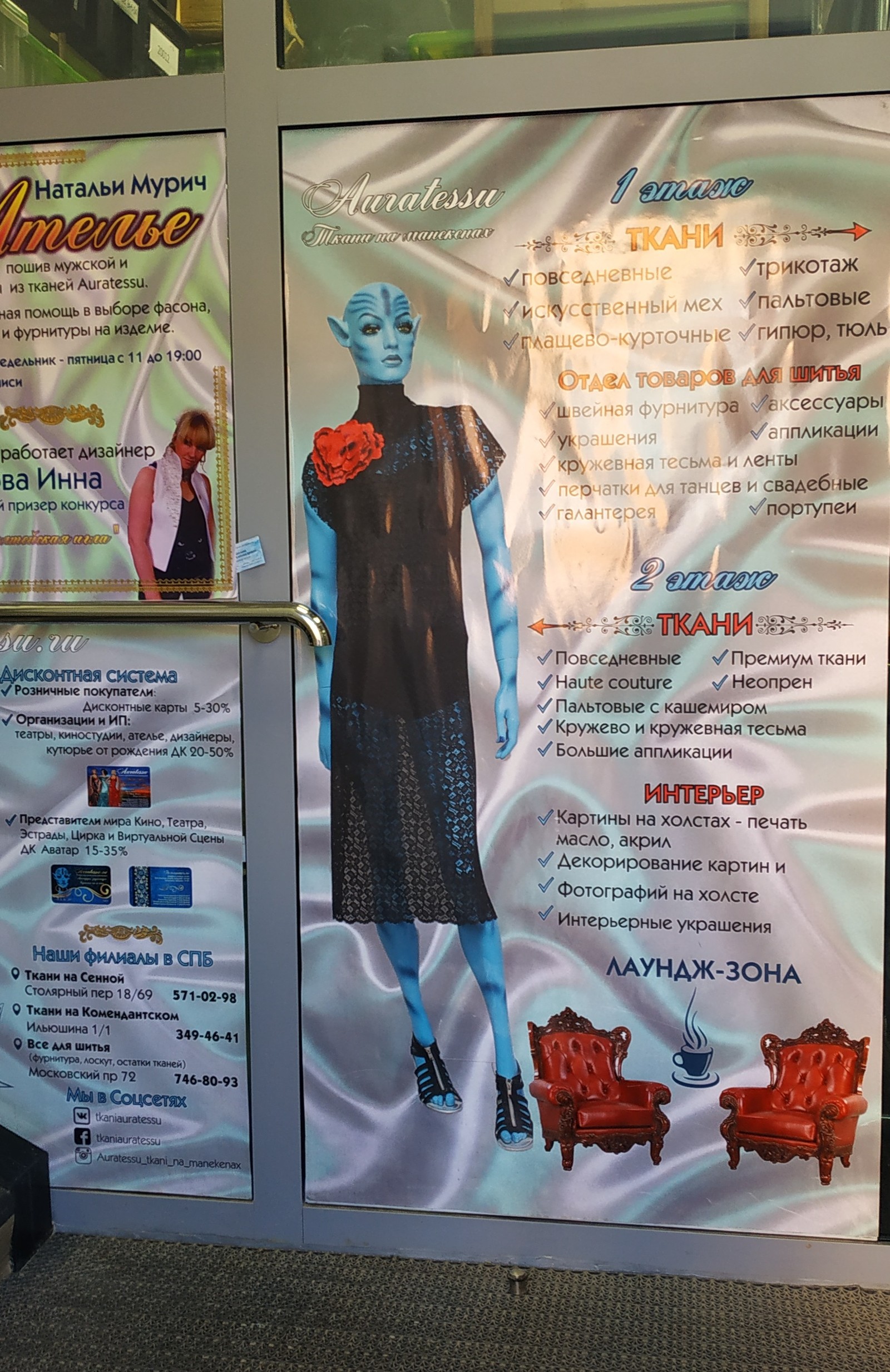 Haute Couture Week at Avataria - My, Avatar, The gods of marketing