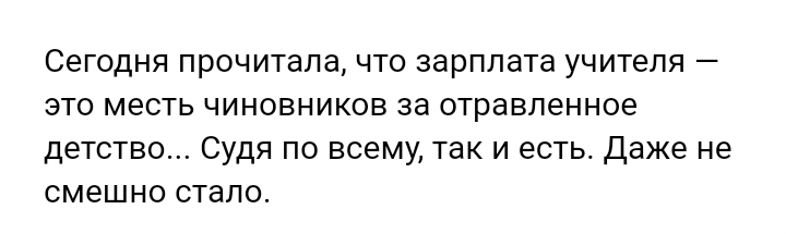 Как- то так 371... - Исследователи форумов, Подборка, ВКонтакте, Всякая чушь, Скриншот, Как-То так, Staruxa111, Длиннопост, Чушь