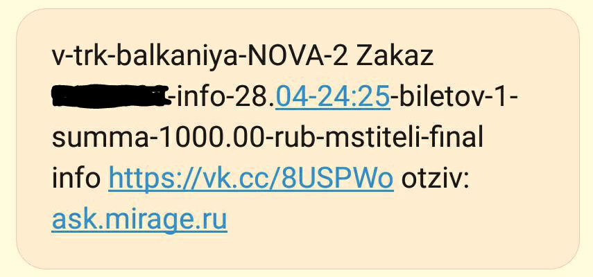 Как я на премьеру не схожу. - Моё, Мираж, Мстители: Финал, Обман клиентов, Кинотеатр