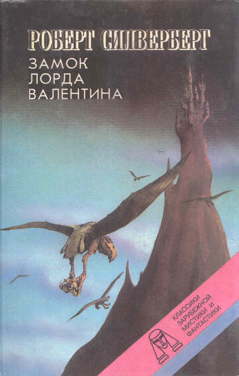 Отзывы и рекомендации фантастической литературы №48 | Пикабу