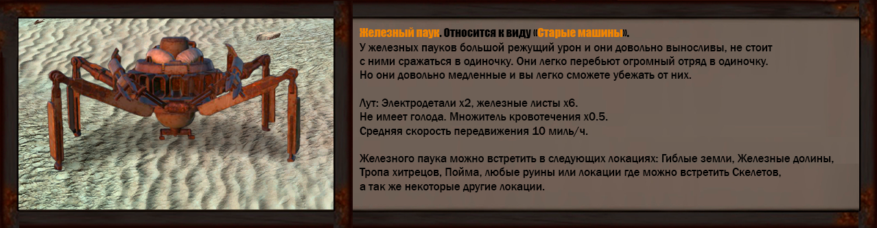 Kenshi - Animals. - My, Kenshi, RPG, Games, Longpost, Hyde, Animals, Peculiarities