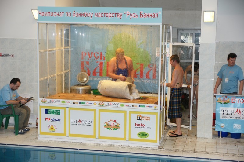 Bath Championship! - My, Bath, Sauna Championship, Championship, Banyafest, Rus Bath, Longpost