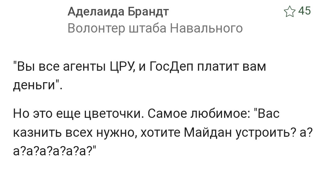 Умные мысли, которые вы услышали - Исследователи форумов, Дичь, Бред, Мракобесие, Скриншот, Длиннопост