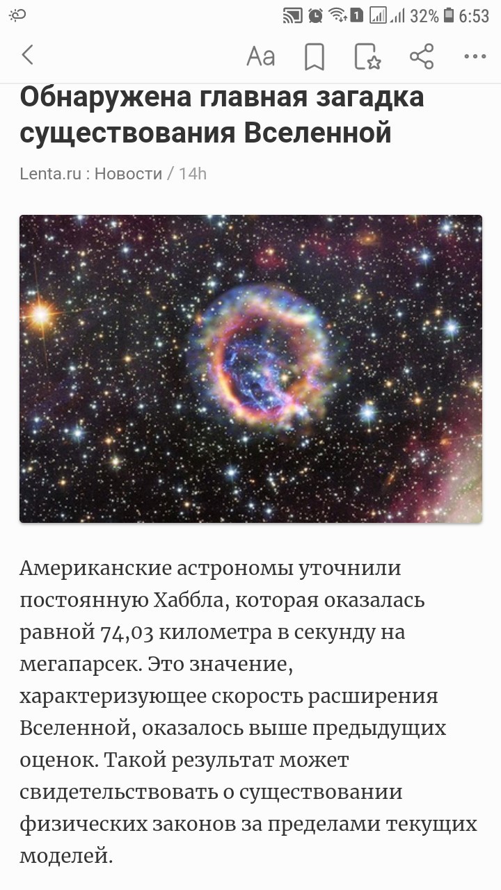 When you try to keep abreast of all the events, but you don’t understand anything about them. - Space, news, I do not understand, 