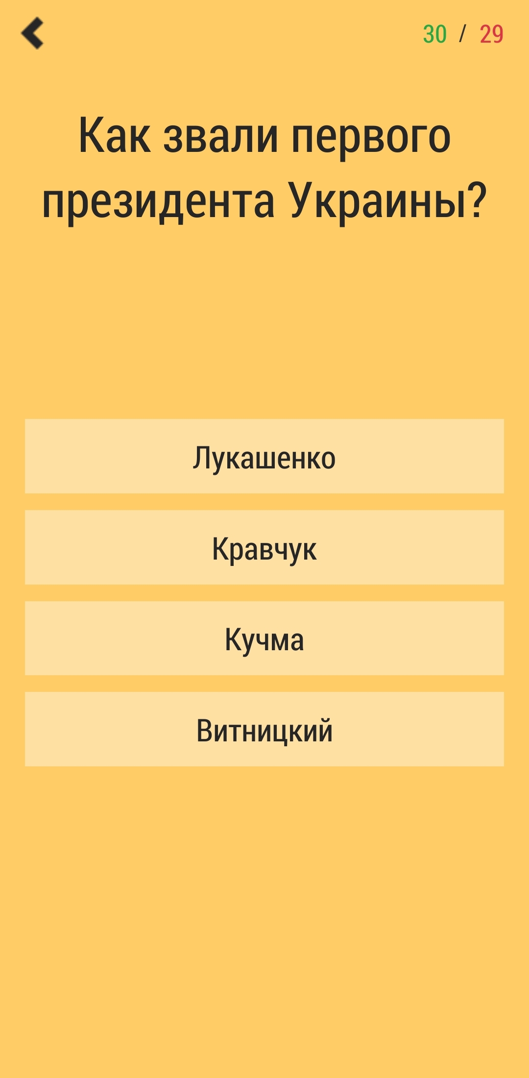 Несколько вопросов для вас - История, Вопрос, Длиннопост