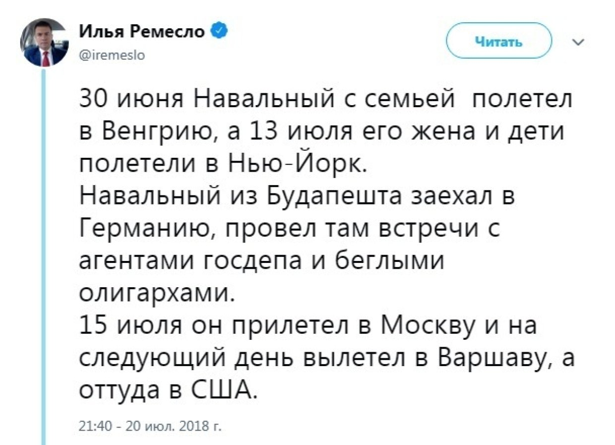 Укололся о «Кактус»: куда ушли деньги Навального, отпущенные ему на проекты - Алексей Навальный, Асафов, Кактус, Видео, Длиннопост, Политика