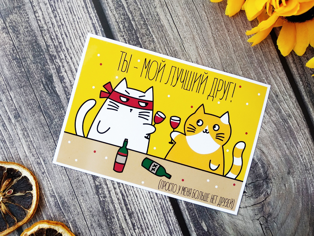 Postcards #4 - My, cat, Illustrations, Postcard, Longpost