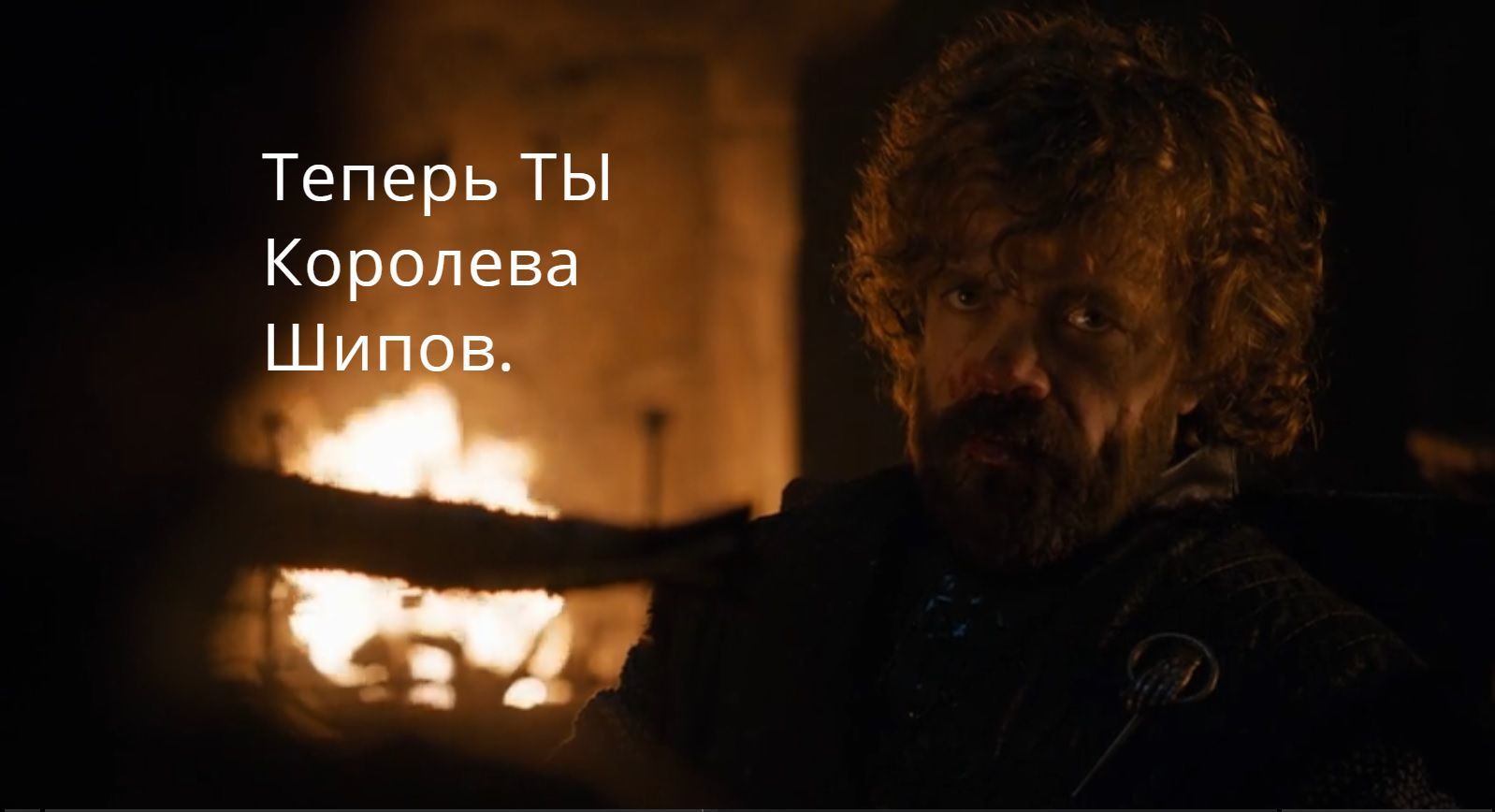 Mercenary Career - Game of Thrones, Bronn, Tyrion Lannister, Game of Thrones season 8, Longpost