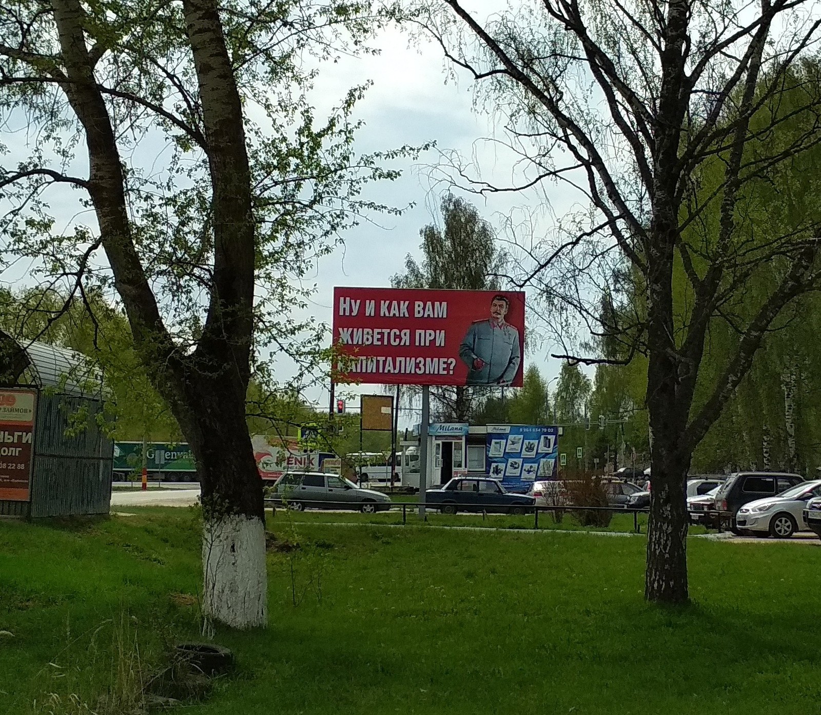 billboard - My, Stalin, Advertising, Billboard, Communism