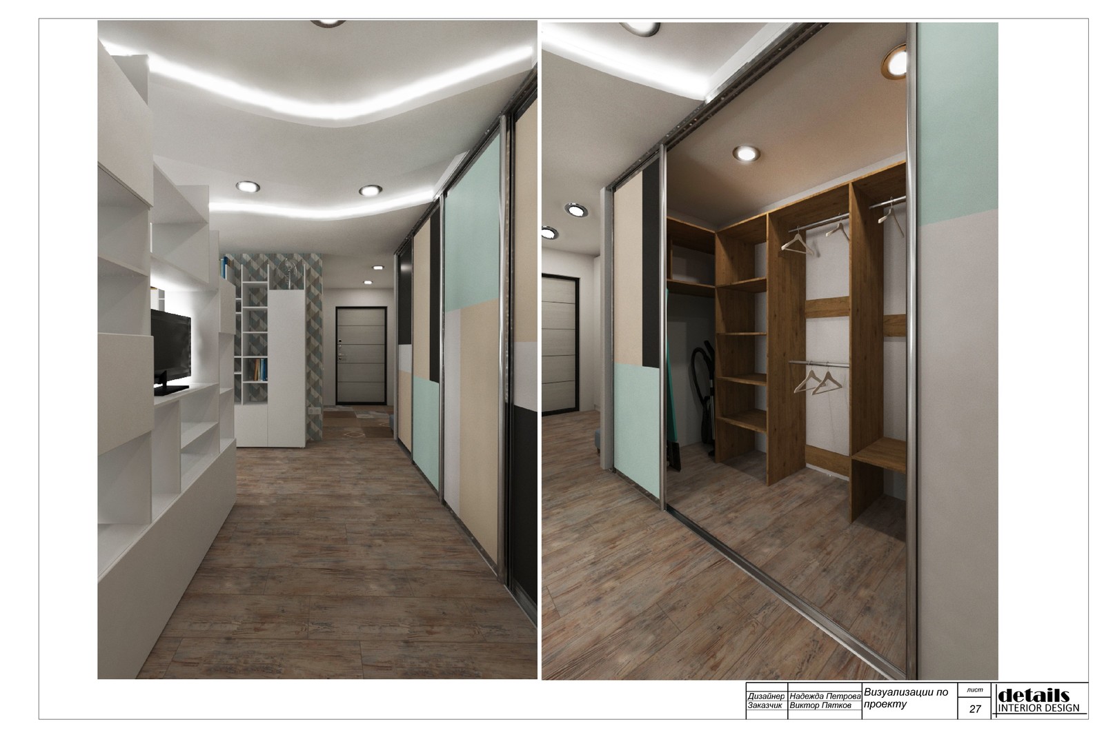 Complete design project for a 3-room apartment (Part 2) - My, Longpost, Design, Interior Design, 