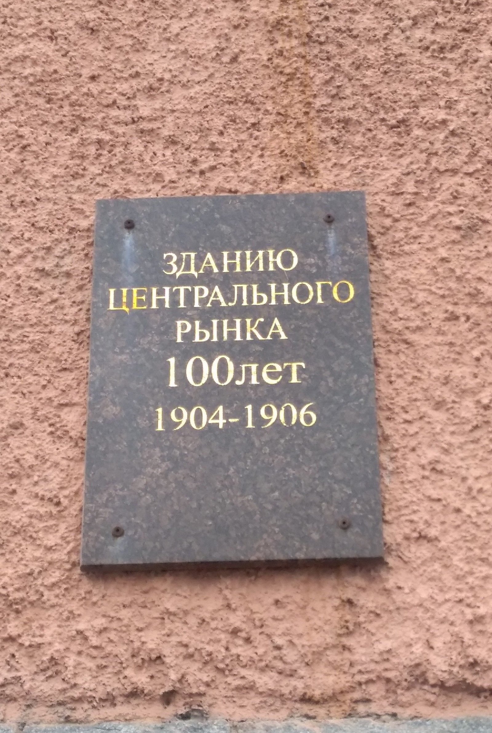 Whether the problem is with the logic of constructing a sentence, or with mathematics ... - My, Vyborg, Market, Табличка, Mathematics