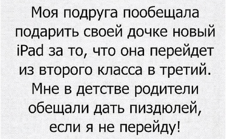 Как- то так 386... - Исследователи форумов, ВКонтакте, Подборка, Обо всём, Скриншот, Как-То так, Staruxa111, Длиннопост