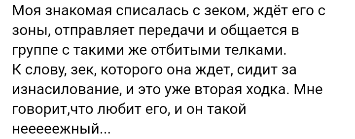 Как- то так 386... - Исследователи форумов, ВКонтакте, Подборка, Обо всём, Скриншот, Как-То так, Staruxa111, Длиннопост