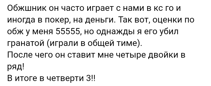 Как- то так 386... - Исследователи форумов, ВКонтакте, Подборка, Обо всём, Скриншот, Как-То так, Staruxa111, Длиннопост