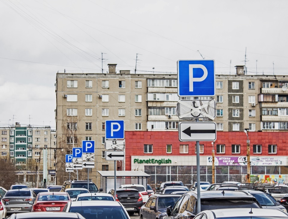 Walking Paradise - Chelyabinsk, Road sign, Absurd