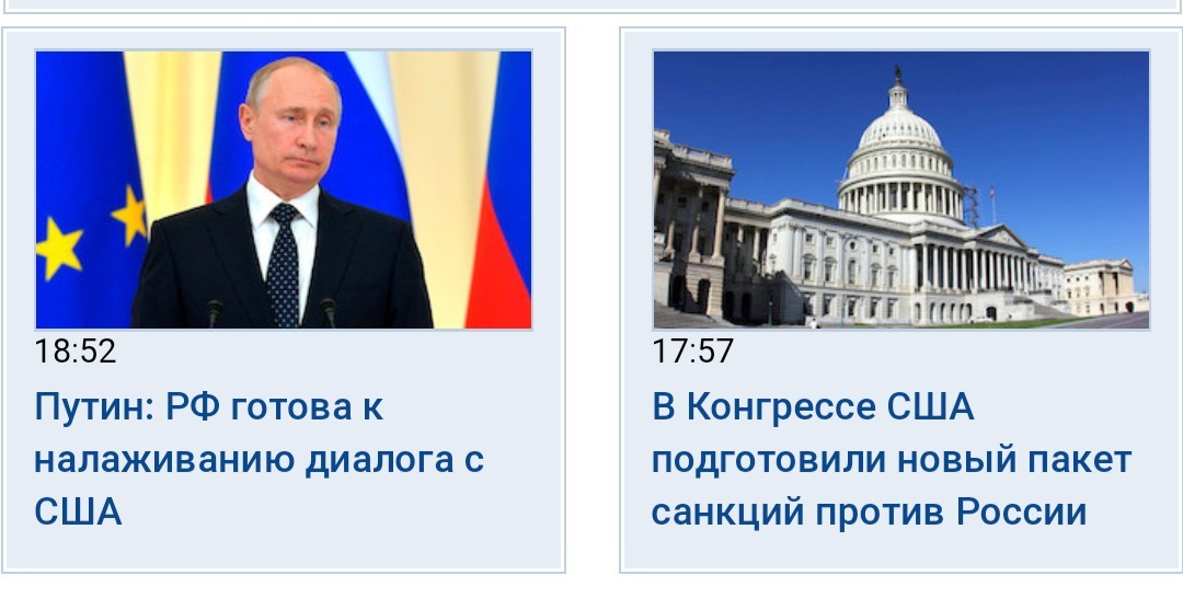 Причинно-следственная связь? - Политика, Новости, Санкции против России, Ответ на санкции, Санкции