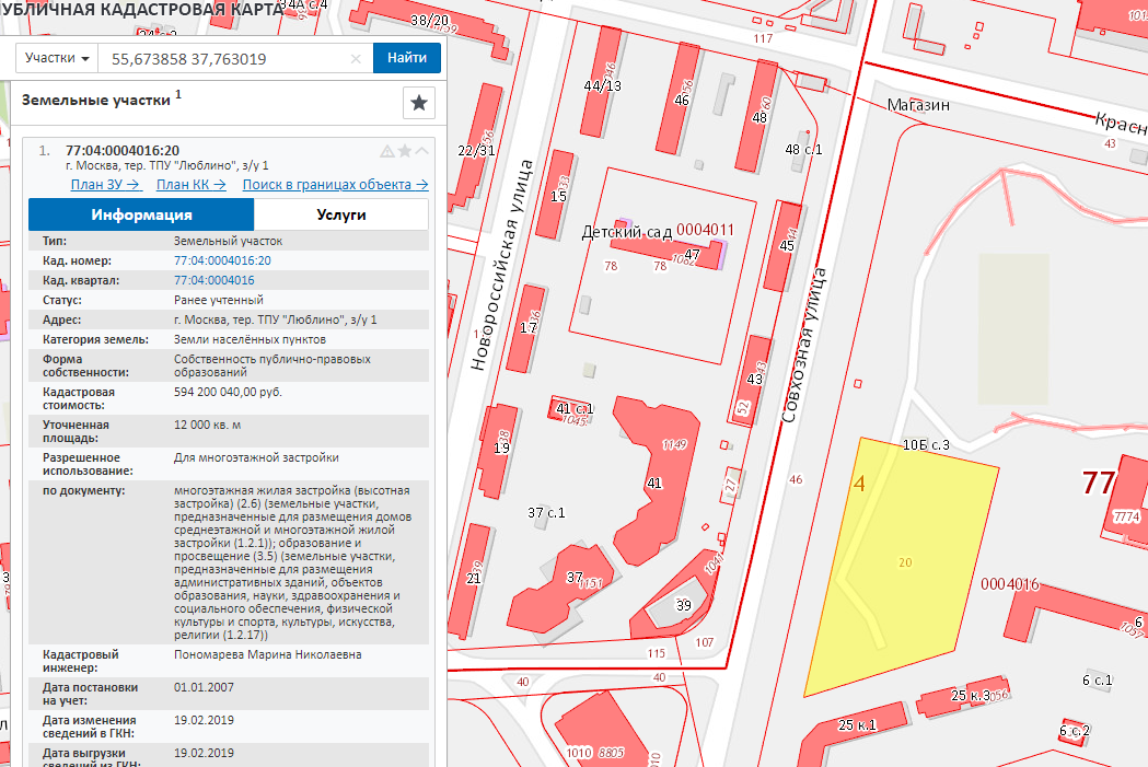 Passions for the park zone are burning not only in the EKB - My, Moscow, ROC, Construction, Longpost, Lyublino, Video, Negative