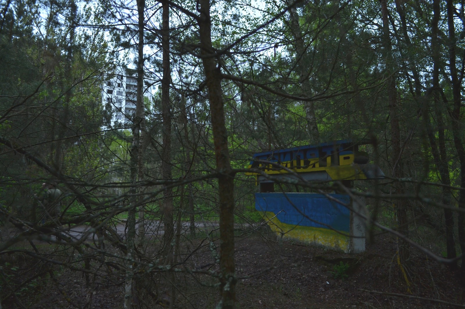 Pripyat, May 2019 - My, The photo, Pripyat, Longpost