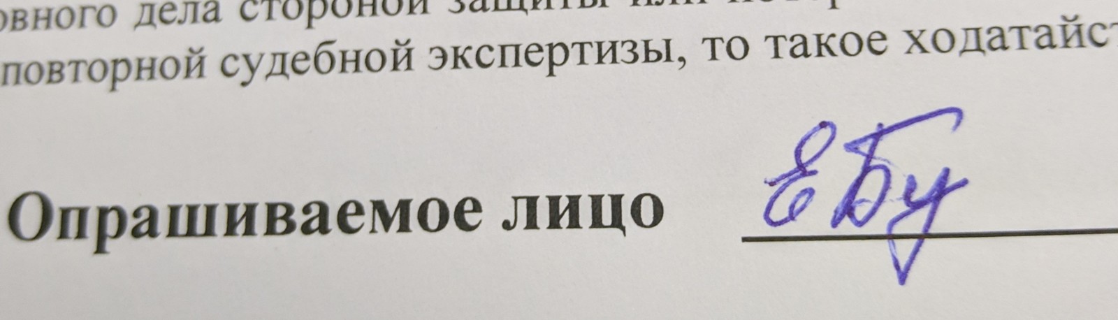 Угрожающая подпись | Пикабу