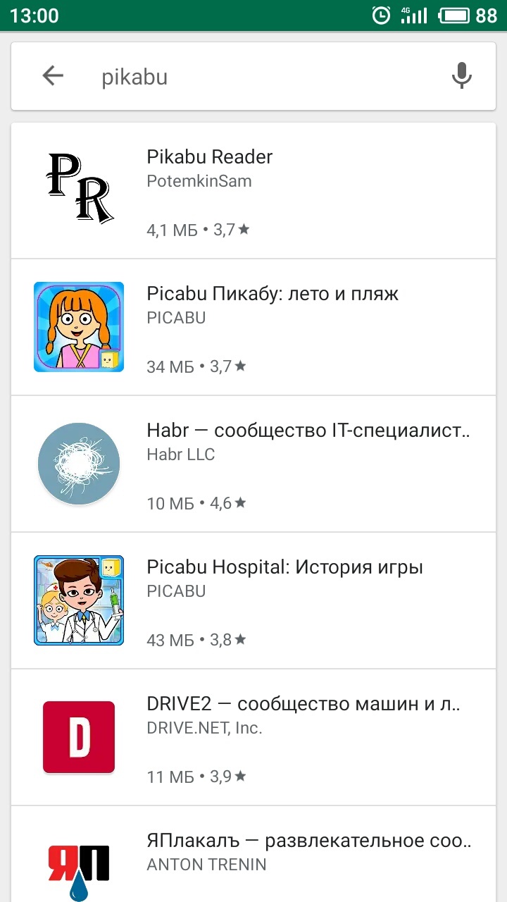 Пикабу пропало с Play market - Пикабу, Google Play, Вопрос