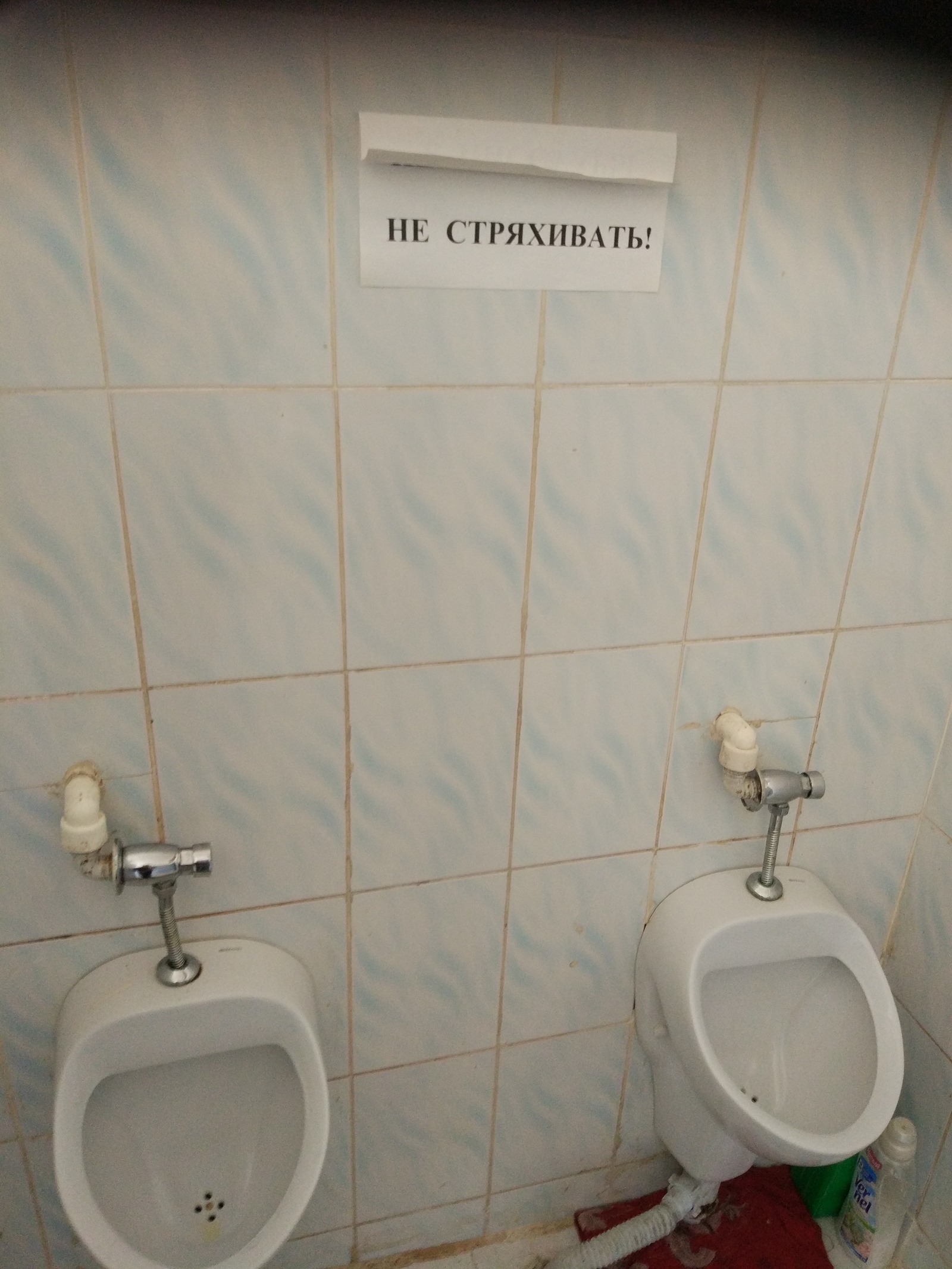 Хм ... | Пикабу