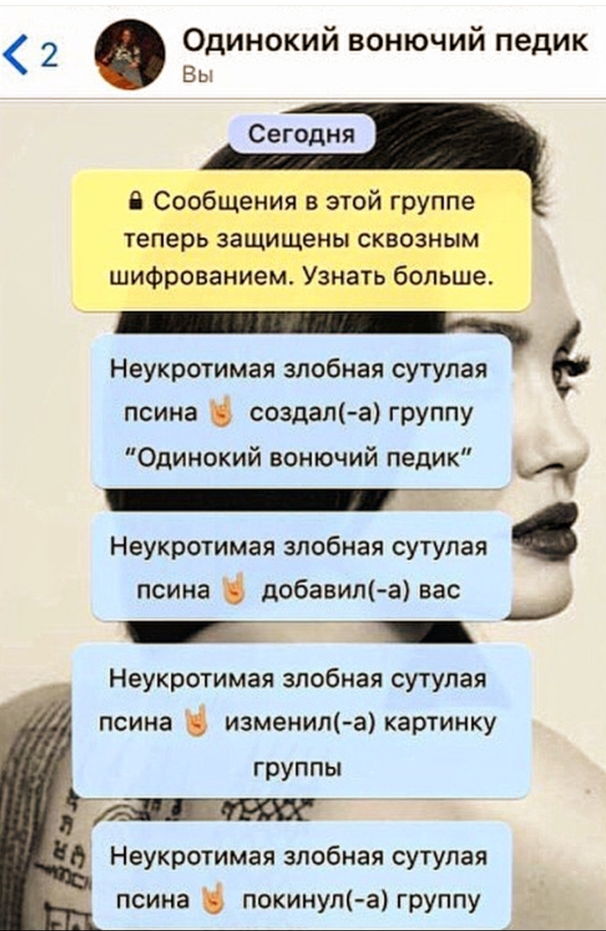 Скриншот с экрана | Пикабу