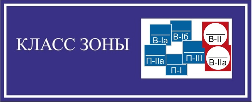 Азы ПожБеза 3 - Моё, Пожар, Взрыв, Табличка, Азыпожбеза, Длиннопост